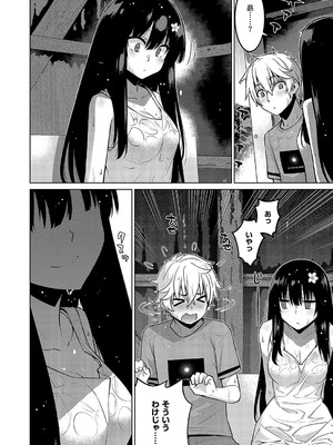 [稍日向] ボクはニセモノノキミに恋をする_725