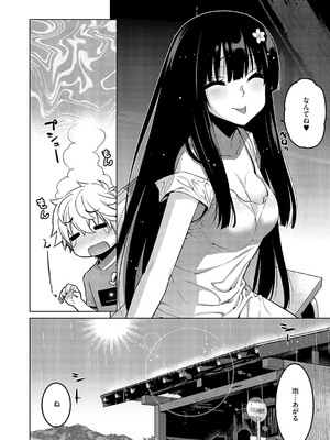 [稍日向] ボクはニセモノノキミに恋をする_731