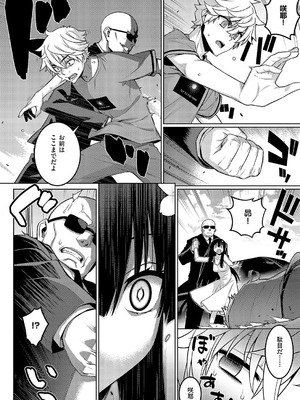 [稍日向] ボクはニセモノノキミに恋をする_739