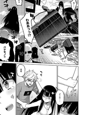 [稍日向] ボクはニセモノノキミに恋をする_742