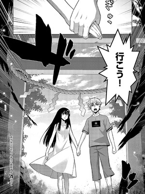 [稍日向] ボクはニセモノノキミに恋をする_749