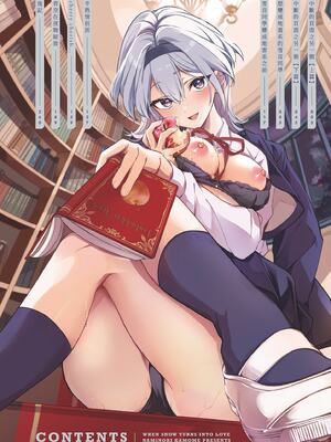 [波乗かもめ] 雪ふって、恋かたまる｜雪花飄落、戀情加溫 [中国翻訳] [DL版] [無修正]_007