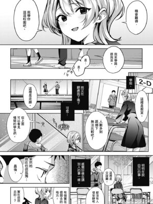 [波乗かもめ] 雪ふって、恋かたまる｜雪花飄落、戀情加溫 [中国翻訳] [DL版] [無修正]_054