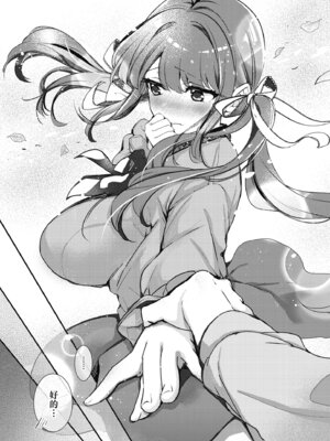 [波乗かもめ] 雪ふって、恋かたまる｜雪花飄落、戀情加溫 [中国翻訳] [DL版] [無修正]_097