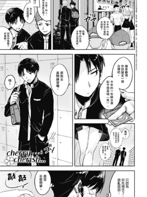 [波乗かもめ] 雪ふって、恋かたまる｜雪花飄落、戀情加溫 [中国翻訳] [DL版] [無修正]_160