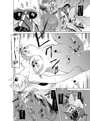 [千葉産地 (ミー助)] 蟲のお遊戯 1-2 (トゥハート2 ダンジョントラベラーズ)[中国翻訳]_041