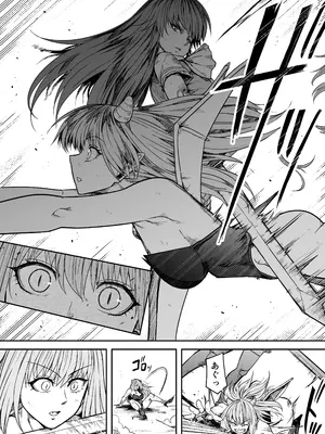 [Road=ロード=] 力あるサキュバスは性欲を満たしたいだけ 17_034