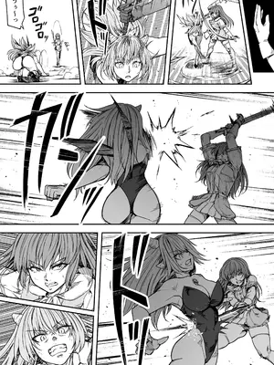 [Road=ロード=] 力あるサキュバスは性欲を満たしたいだけ 17_046