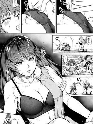 [Road=ロード=] 力あるサキュバスは性欲を満たしたいだけ 17_056