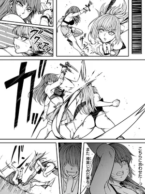 [Road=ロード=] 力あるサキュバスは性欲を満たしたいだけ 17_059