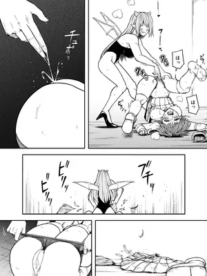 [Road=ロード=] 力あるサキュバスは性欲を満たしたいだけ 17_073