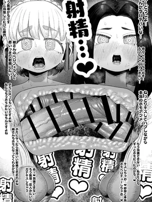 [えびのインプラント (シュリンプケーキ)] 連れオナしててもホモじゃない？_30