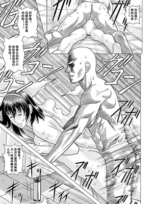 [ヒューマン・ハイライト・フィルム (ジャッキーニーさん)] 昏睡エステサロン｜昏睡美容院 [DL版] [中国翻訳]_34