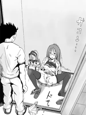 [醜態生 (kinky)] SALTY FOOT (けいおん!) [Asuzak_Tei 个人漢化] [DL版]_06
