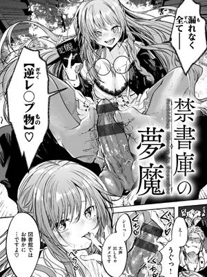 [百済児廿日] 処女の微熱 [DL版]_044