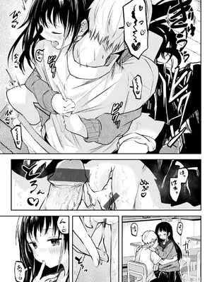 [百済児廿日] 処女の微熱 [DL版]_125