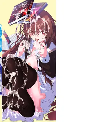 [百済児廿日] 処女の微熱 [DL版]_180