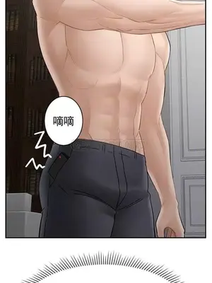 壞老師 31-54話[完結]_042008