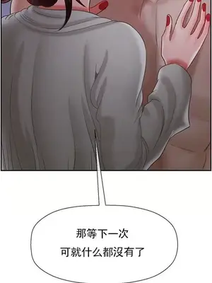 壞老師 31-54話[完結]_031012