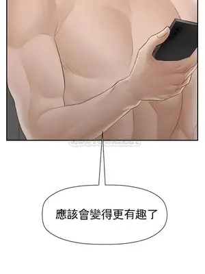 壞老師 31-54話[完結]_042010