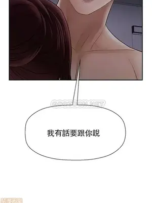 壞老師 31-54話[完結]_031013