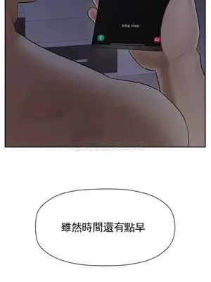 壞老師 31-54話[完結]_031016