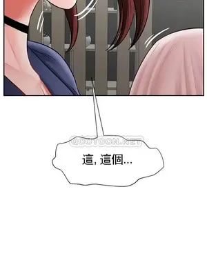 壞老師 31-54話[完結]_042015