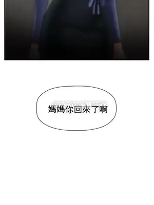 壞老師 31-54話[完結]_042019