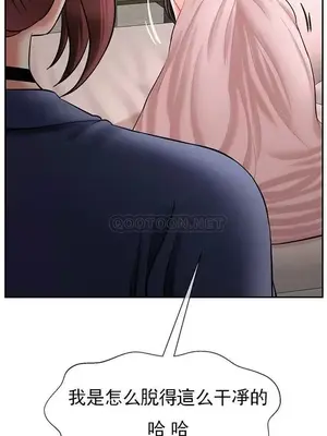 壞老師 31-54話[完結]_042022