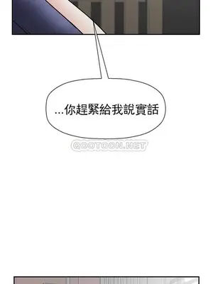 壞老師 31-54話[完結]_042023