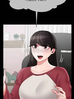 壞老師 31-54話[完結]_031029