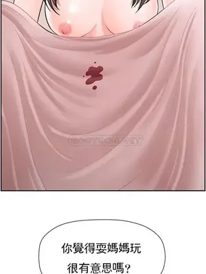 壞老師 31-54話[完結]_042025