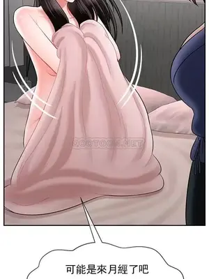 壞老師 31-54話[完結]_042026