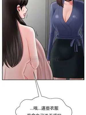 壞老師 31-54話[完結]_042027