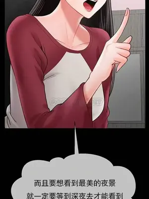 壞老師 31-54話[完結]_031032