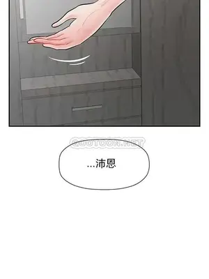 壞老師 31-54話[完結]_042028