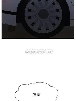 壞老師 31-54話[完結]_031035