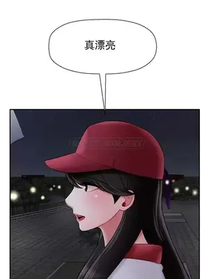 壞老師 31-54話[完結]_031036