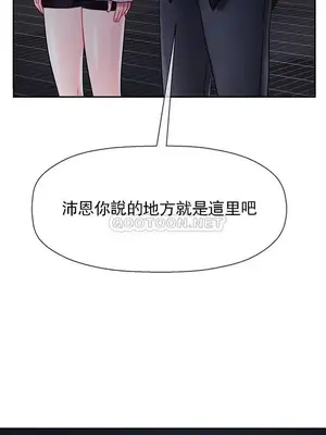 壞老師 31-54話[完結]_031037