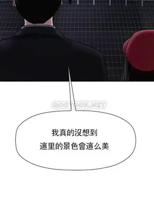 壞老師 31-54話[完結]_031038