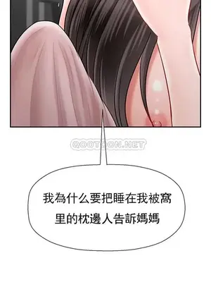 壞老師 31-54話[完結]_042033