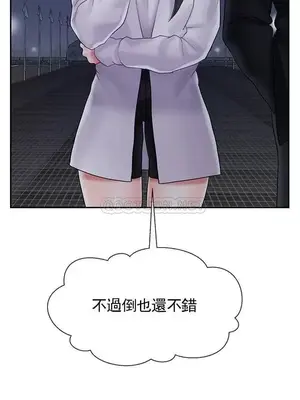 壞老師 31-54話[完結]_031040