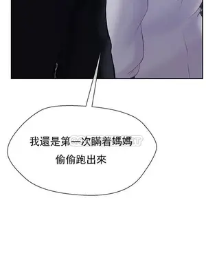 壞老師 31-54話[完結]_031041