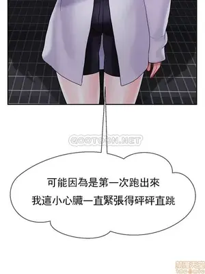 壞老師 31-54話[完結]_031042