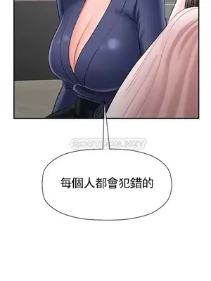 壞老師 31-54話[完結]_042037