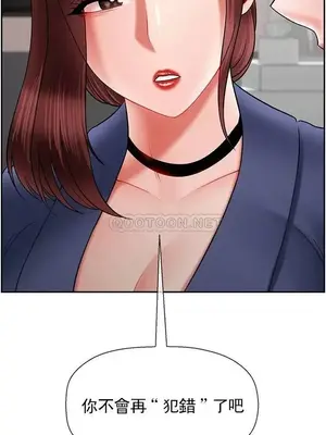 壞老師 31-54話[完結]_042039