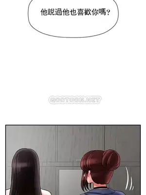 壞老師 31-54話[完結]_042042