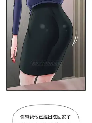 壞老師 31-54話[完結]_042046