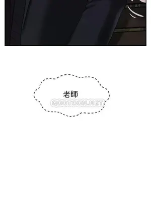 壞老師 31-54話[完結]_031055