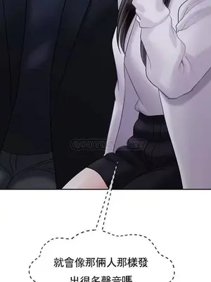 壞老師 31-54話[完結]_031056